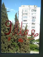 iDEP1SOFaG8
